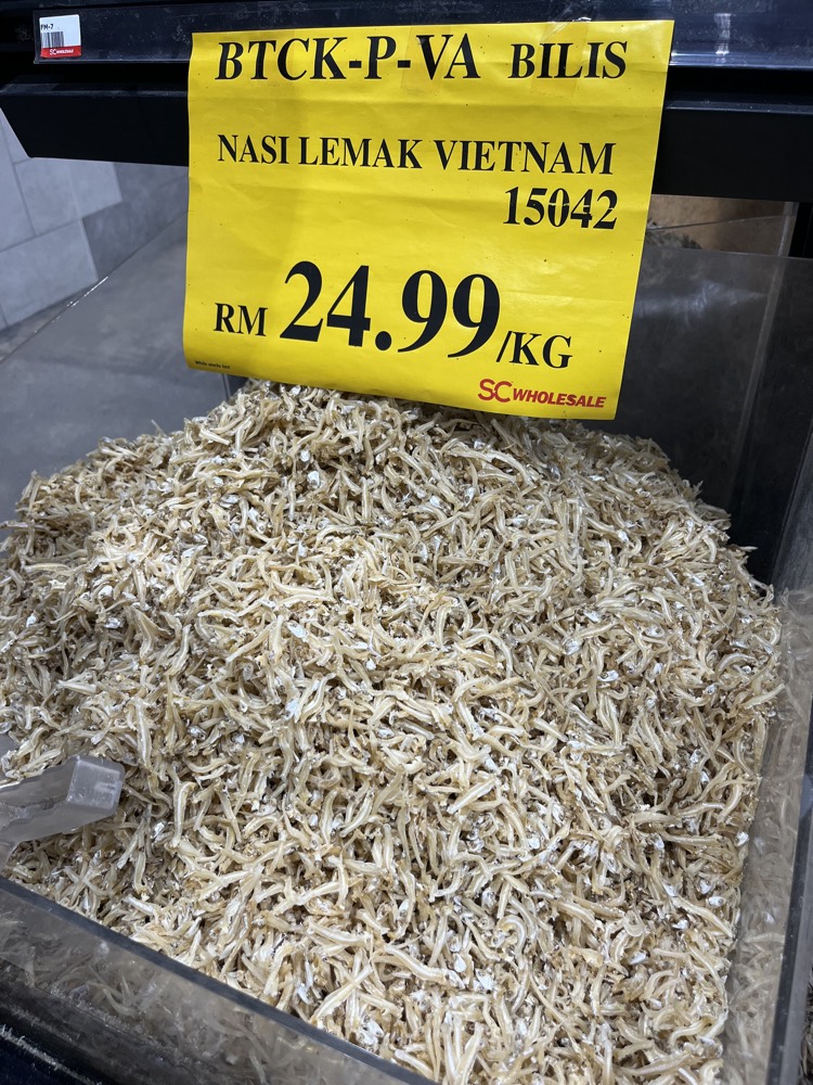 江鱼仔、豆类、香料批发